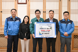 애경스페셜티㈜, 영덕에 2000만원 상당 성품