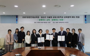 DGIST 융합인재교육원, 미래 융합형 인재 육성 ‘속도’