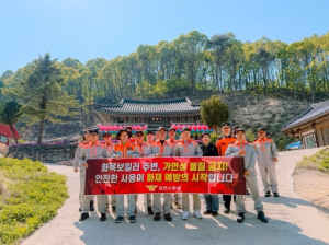 김천시 농소면, 의용소방대 산불 진화 기동훈련