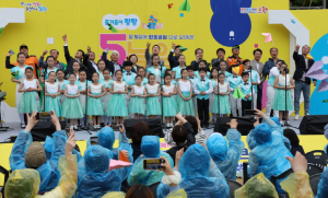 포항시, 어린이날 축제 ‘공연ㆍ체험ㆍ놀이’ 총출동