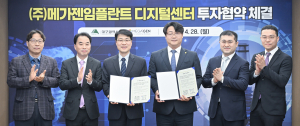 대구 성서5차산단에 107억 규모 ‘디지털센터’ 건립