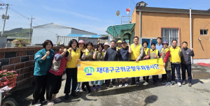 재대구군위군향우회봉사단, 고향 어르신들께 짜장면 나눔 펼쳐