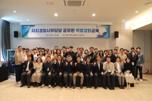 경북도자치경찰委, 현장 경찰관 대상 역량 강화 교육