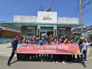 군위군 부계면 찾아가는 보건복지팀, 나루봉사단과 재능 나눔 봉사