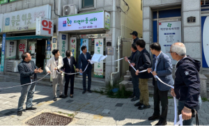 경북도 옥외광고협회 포항시지부, 아름다운 간판 달기