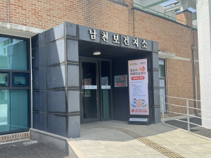 경산시, 치매안심센터 남천 분소 추가 설치
