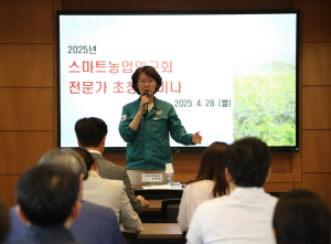 경북농업기술원, 미래 농업선도 수직농장 전문가 초청 세미나 개최