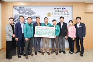 영주시의회, 도의회 방문 산불 성금 전달 ‘온기 나눔’ 의원ㆍ직원 한마음한뜻 모금