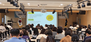 경북교육청, 지역사회 연계 교육ㆍ보육과정 운영 기관 대상 역량 강화 연수