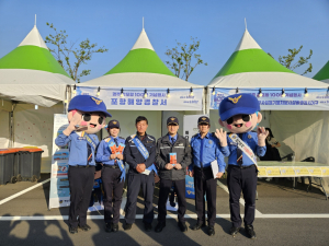 포항해경, 해양 안전문화 확산 위한 홍보부스 운영
