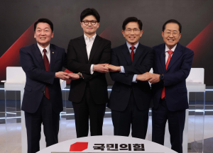 국힘 2강 티켓 누가?…오늘 발표