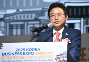 안동서 글로벌 경제 협력의場 활짝