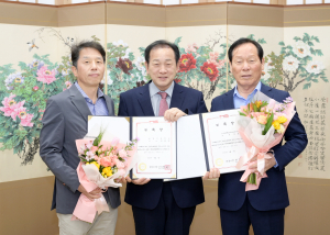 문경시, 명예국제협력관 재위촉