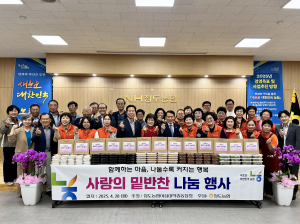 청도농협 여성대학, 취약계층 밑반찬 나눔
