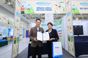 안동시, Y-FARM EXPO  귀농귀촌 지역살리기 박람회 우수홍보관 수상