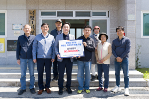월성본부, 경주시 감포읍ㆍ문무대왕면 경로당 건강증진 물품 지원
