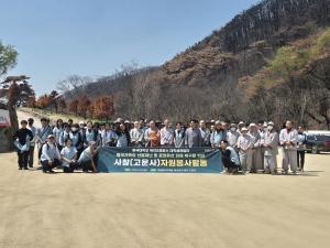 동국대학교 WISE캠퍼스, 고운사 찾아 봉사활동 펼쳐