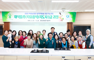 청도농협, 고령 농업인ㆍ취약층에 밑반찬