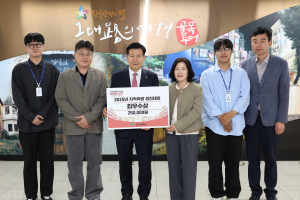 대구 중구, 대구시 지적측량 경진대회 ‘최우수상’ 수상