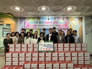 대구 수성구 고산2동 지역사회보장협의체,  ‘김장나누기’ 성금 기탁