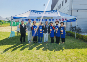 대한한돈협회 대구 군위군지부 한돈소비 촉진 시식 행사