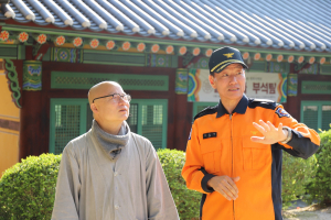 영주소방서, 부처님 오신 날 대비 소방관서장 부석사 현장점검