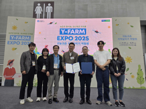 영주시, Y-FARM EXPO 2025 우수 홍보관상 수상