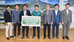 한국노총 경북본부, 산불 피해 극복 성금 881만원 전달