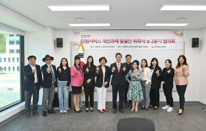 경북교육청, 민원서비스 개선과제 발굴단 위촉식ㆍ협의회