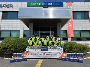 영양읍지역사회보장협의체, 카네이션 나눔 행사