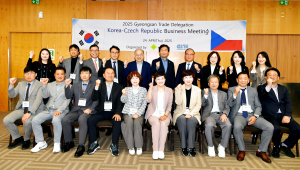 경산시, 튀르키예ㆍ체코 무역사절단 파견