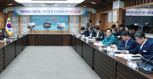 영천시, 금호역세권 개발사업 기본구상 및 타당성 조사 용역 중간보고회