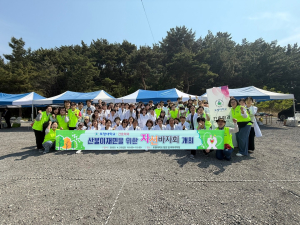 포항대학교 간호학과, 산불이재민 돕기 자선바자회 개최