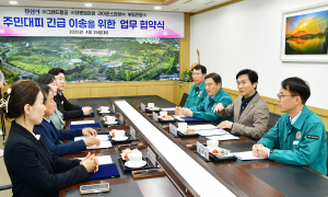 경산시, 전세버스 운송업체와 주민대피 긴급이송 업무 협약 체결