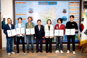 청년이 살고 싶은 울릉도…청년정책위원회 발대식