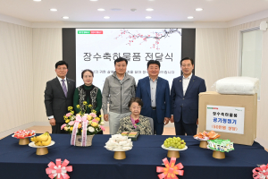 대구 남구, 100세 맞은 어르신에 ‘축하선물’