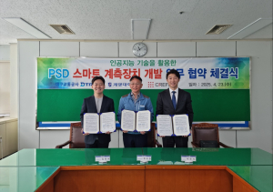 대구교통공사·계명대 연구팀·크레플(주), ‘승강장안전문 스마트 계측 장치 개발’ 업무협약 체결