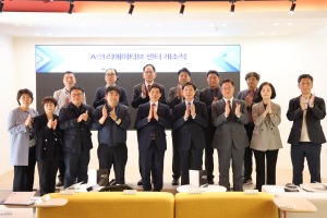 달서구-계명문화대, AI 활용 디자인 인재 양성 위한 협약 체결