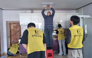 의성 산불 피해 경로당 7곳 환경개선