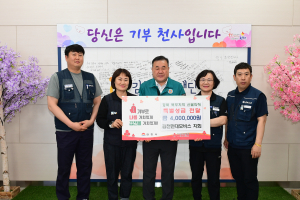 현대모비스 김천지회, 영남 산불 피해 복구 400만원 전달