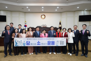 대구 수성구의회, 건보공단 담배소송 지지 동참