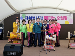 대구 군위군, 꽃피는 오일장 행사 개최