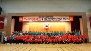 청도군, 제63회 경북도민체육대회 결단식 개최