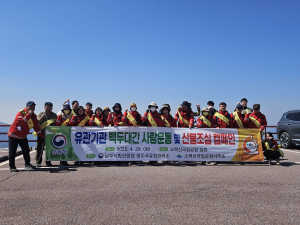 영주국유림관리소, 백두대간 숲 사랑 운동ㆍ산불조심 캠페인