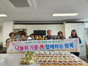 대구 군위군 산성면 여성자원봉사대, 따뜻한 반찬 나눔 실천