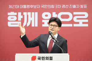 한동훈, 청년층 공략…“학자금 부담 완화”