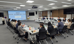 한국한의약진흥원, 한의약 건강돌봄 사업 지역 간담회 개최