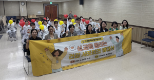 대구 중구보건소, 심금을 울리는 건강 서포터즈 발대식 개최