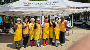 대한적십자사봉사회 군위군협의회, 산불 긴급 급식지원 구호활동