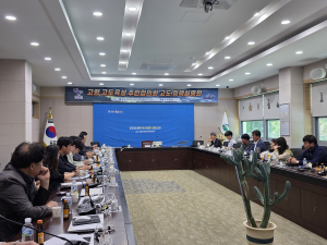 고령군, 고도육성 주민협의회 고도정책설명회 개최